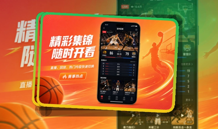 开云手机端赛事入口界面