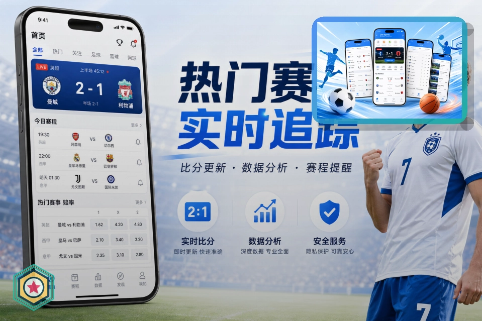 关于金额变动提醒的安全说明