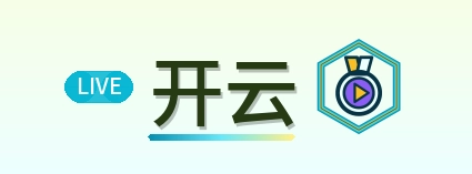 开云 Logo